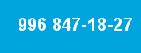 996 847-18-27 996 847-18-27